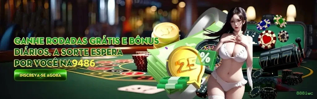 Reload Bonus 888iwc